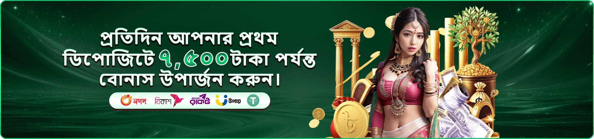 vs786 প্রচারমূলক গেমিং দৃশ্য
